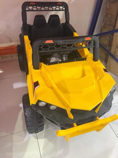 صورة جيب أطفال